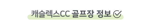 %255B%25EC%2595%2584%25EC%25A3%25BC%255D%2B%25ED%259A%258C%25EC%259B%2590%25EA%25B6%258C%2B%25ED%258A%25B9%25EC%25A7%2595-002%2B%25281%2529.png