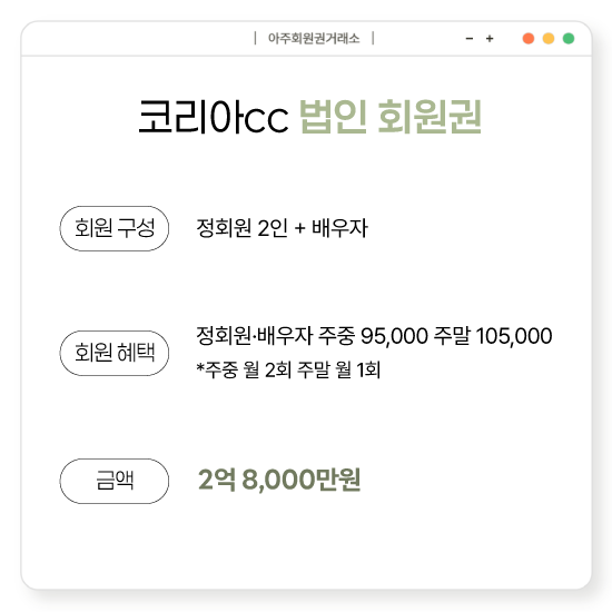 %25EC%25BD%2594%25EB%25A6%25AC%25EC%2595%2584%25EB%25B2%2595%25EC%259D%25B8.png