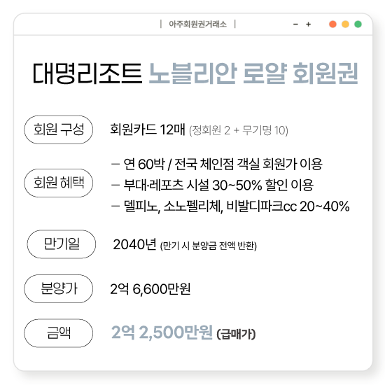 %25EB%258C%2580%25EB%25AA%2585%25EB%2585%25B8%25EB%25B8%2594%25EB%25A1%259C%25EC%2596%2584.png