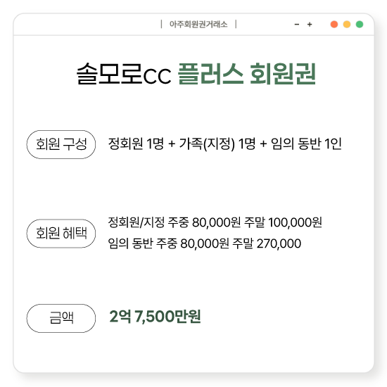 %25EC%2586%2594%25EB%25AA%25A8%25EB%25A1%259C-%25ED%2594%258C%25EB%259F%25AC%25EC%258A%25A4.png