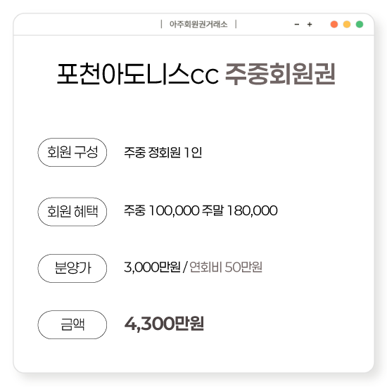 %25ED%258F%25AC%25EC%25B2%259C%25EC%2595%2584%25EB%258F%2584%25EB%258B%2588%25EC%258A%25A4%25EC%25A3%25BC%25EC%25A4%25913000.png