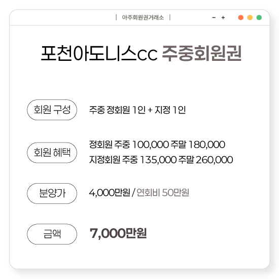 %25ED%258F%25AC%25EC%25B2%259C%25EC%2595%2584%25EB%258F%2584%25EB%258B%2588%25EC%258A%25A4%25EC%25A3%25BC%25EC%25A4%25914000.png