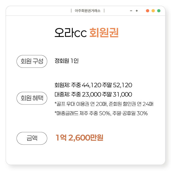 %25EC%2598%25A4%25EB%259D%25BC%2528%25EC%259D%25BC%25EB%25B0%2598%2529.jpg