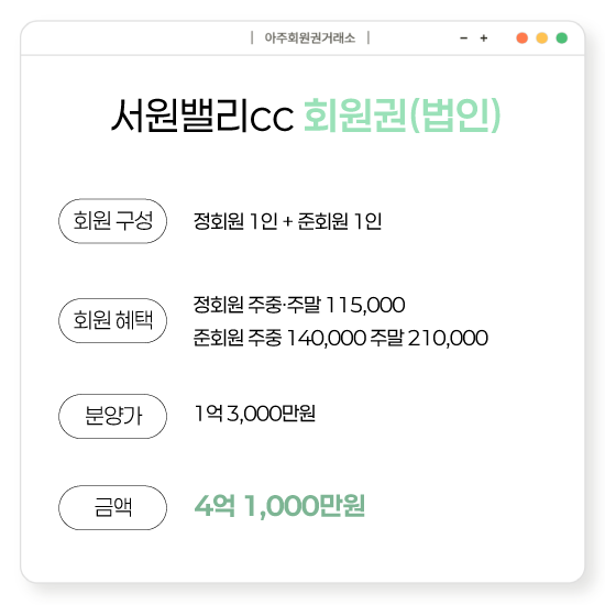 %25EC%2584%259C%25EC%259B%2590%25EB%25B0%25B8%25EB%25A6%25AC%25EB%25B6%2584%25EC%2596%2591%25EA%25B0%25801.3.png
