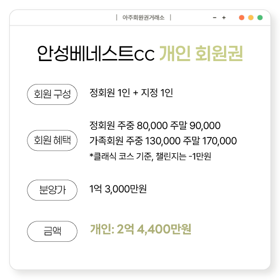 %25EC%2595%2588%25EC%2584%25B1%25EB%25B2%25A0%25EB%2584%25A4%25EC%258A%25A4%25ED%258A%25B8%25EA%25B0%259C%25EC%259D%25B8%25281.3%2529_.png