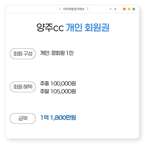 %25EC%2596%2591%25EC%25A3%25BCCC%25EA%25B0%259C%25EC%259D%25B8%25ED%259A%258C%25EC%259B%2590%25EA%25B6%258C.jpg