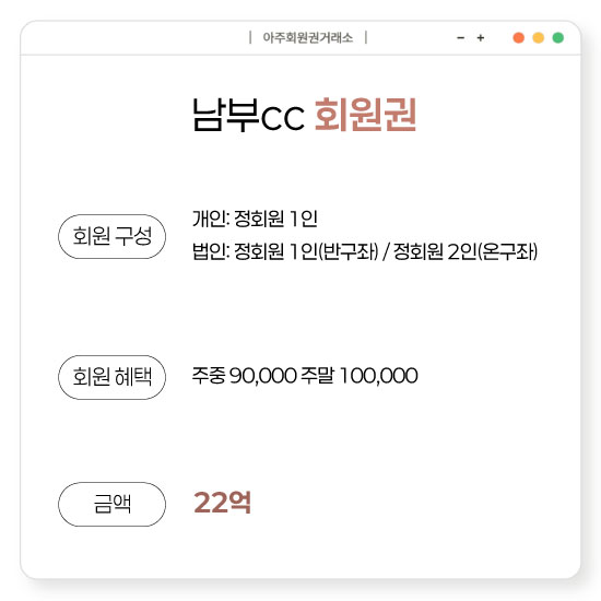 %25EB%2582%25A8%25EB%25B6%2580cc%25ED%259A%258C%25E3%2585%258F%25EC%259B%2590%25EA%25B6%258C.jpg