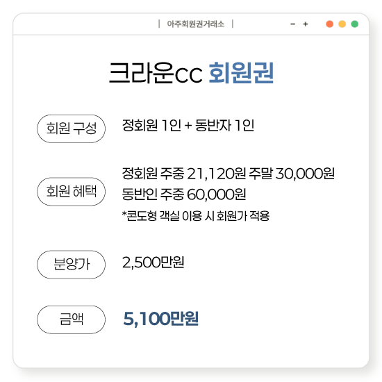 %25ED%2581%25AC%25EB%259D%25BC%25EC%259A%25B4cc%25ED%259A%258C%25EC%259B%2590%25EA%25B6%258C%25EB%25B6%2584%25EC%2596%2591%25EA%25B0%25802500.png