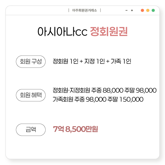 %25EC%2595%2584%25EC%258B%259C%25EC%2595%2584%25EB%2582%2598cc%25ED%259A%258C%25EC%259B%2590%25EA%25B6%258C.png