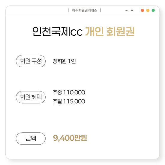 %25EC%259D%25B8%25EC%25B2%259C%25EA%25B5%25AD%25EC%25A0%259Ccc%25EA%25B0%259C%25EC%259D%25B8%25ED%259A%258C%25EC%259B%2590%25EA%25B6%258C.jpg