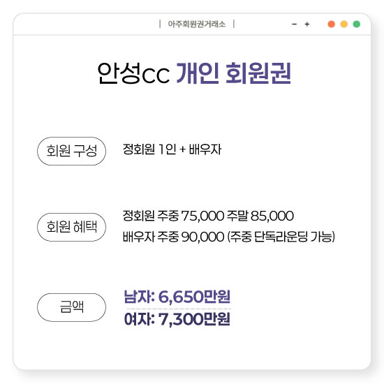 %25EC%2595%2588%25EC%2584%25B1cc%25EB%2582%25A8%25EC%2597%25AC%25ED%259A%258C%25EC%259B%2590%25EA%25B6%258C.jpg