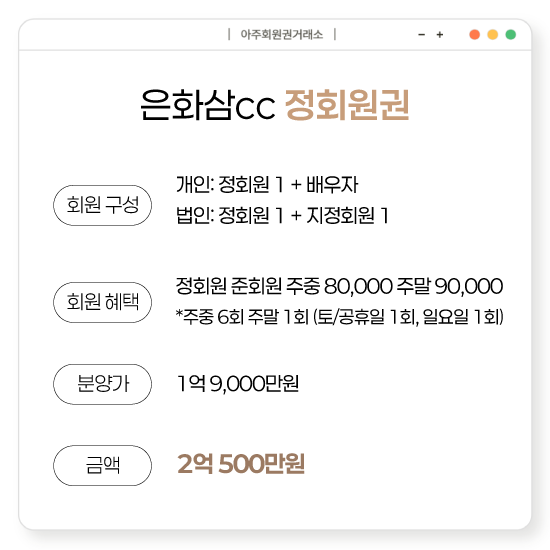 %25EC%259D%2580%25ED%2599%2594%25EC%2582%25BCcc%25EC%25A0%2595%25ED%259A%258C%25EC%259B%2590%25EA%25B6%258C.png
