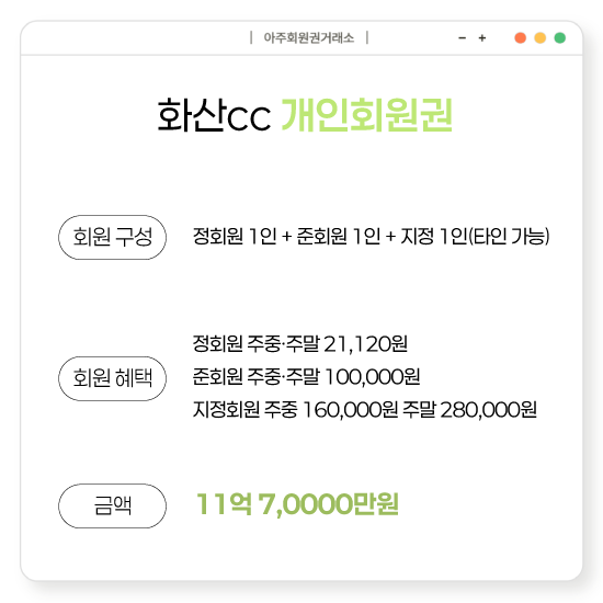 %25ED%2599%2594%25EC%2582%25B0cc%25EA%25B0%259C%25EC%259D%25B8%25ED%259A%258C%25EC%259B%2590%25EA%25B6%258C.png