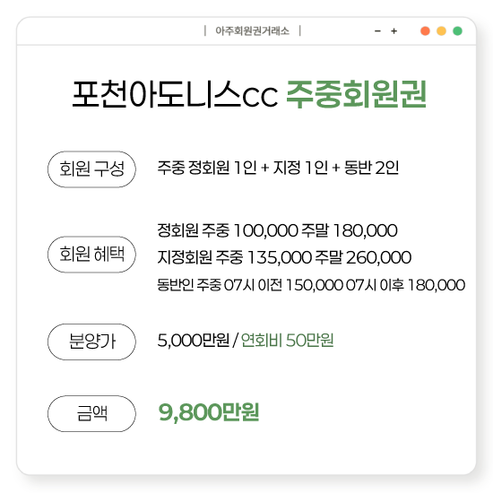 %25ED%258F%25AC%25EC%25B2%259C%25EC%2595%2584%25EB%258F%2584%25EB%258B%2588%25EC%258A%25A4cc%25EC%25A3%25BC%25EC%25A4%2591%25ED%259A%258C%25EC%259B%2590%25EA%25B6%258C.png