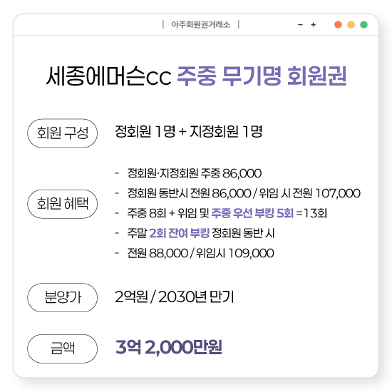%25EC%2584%25B8%25EC%25A2%2585%25EC%2597%2590%25EB%25A8%25B8%25EC%258A%25A8cc%25EC%25A3%25BC%25EC%25A4%2591%25EB%25AC%25B4%25EA%25B8%25B0%25EB%25AA%2585%25ED%259A%258C%25EC%259B%2590%25EA%25B6%258C%25EA%25B8%2589%25EB%25A7%25A4.png