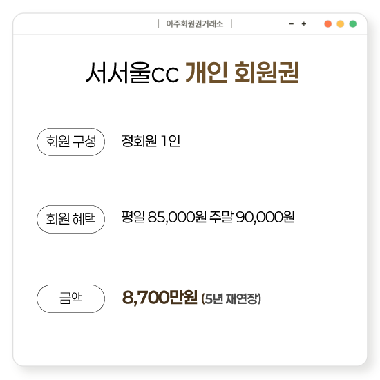 %25EC%2584%259C%25EC%2584%259C%25EC%259A%25B8cc%25EA%25B0%259C%25EC%259D%25B8%25ED%259A%258C%25EC%259B%2590%25EA%25B6%258C.png