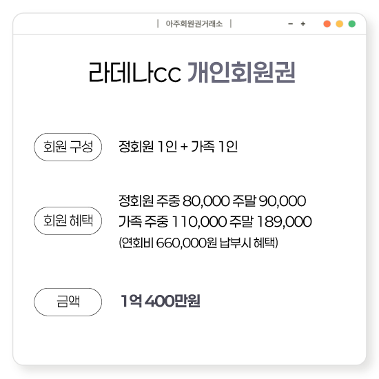 %25EB%259D%25BC%25EB%258D%25B0%25EB%2582%2598%25EA%25B0%259C%25EC%259D%25B8%25ED%259A%258C%25EC%259B%2590%25EA%25B6%258C.png