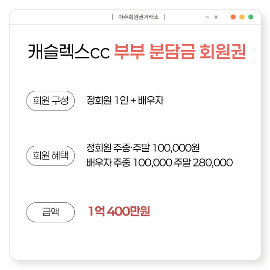 %25EC%25BA%2590%25EC%258A%25AC%25EB%25A0%2589%25EC%258A%25A4%25EB%25B6%2580%25EB%25B6%2580%25EB%25B6%2584%25EB%258B%25B4%25EA%25B8%2588.jpg
