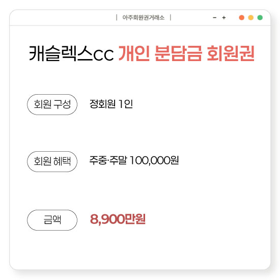 %25EC%25BA%2590%25EC%258A%25AC%25EB%25A0%2589%25EC%258A%25A4%25EA%25B0%259C%25EC%259D%25B8%25EB%25B6%2584%25EB%258B%25B4%25EA%25B8%2588.jpg