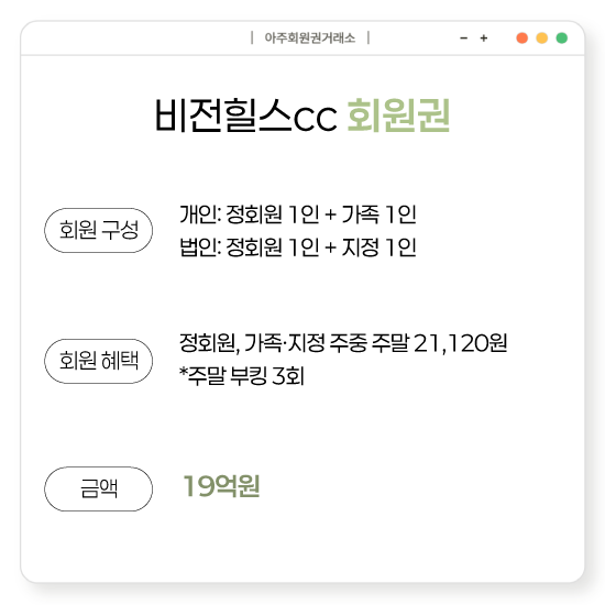 %25EB%25B9%2584%25EC%25A0%2584%25ED%259E%2590%25EC%258A%25A4cc%25ED%259A%258C%25EC%259B%2590%25EA%25B6%258C.png