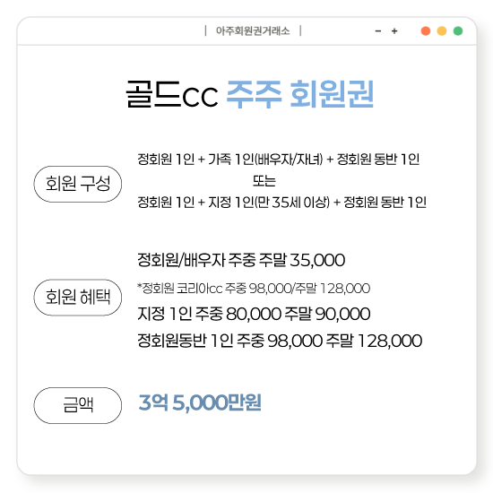 %25EA%25B3%25A8%25EB%2593%259Ccc%25EC%25A3%25BC%25EC%25A3%25BC%25ED%259A%258C%25EC%259B%2590%25EA%25B6%258C.png