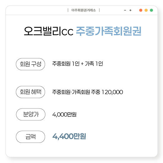 %25EC%2598%25A4%25ED%2581%25AC%25EB%25B0%25B8%25EB%25A6%25ACcc%25EC%25A3%25BC%25EC%25A4%2591%25ED%259A%258C%25EC%259B%2590%25EA%25B6%258C%2528%25EB%25B6%25844%252C000%2529.jpg