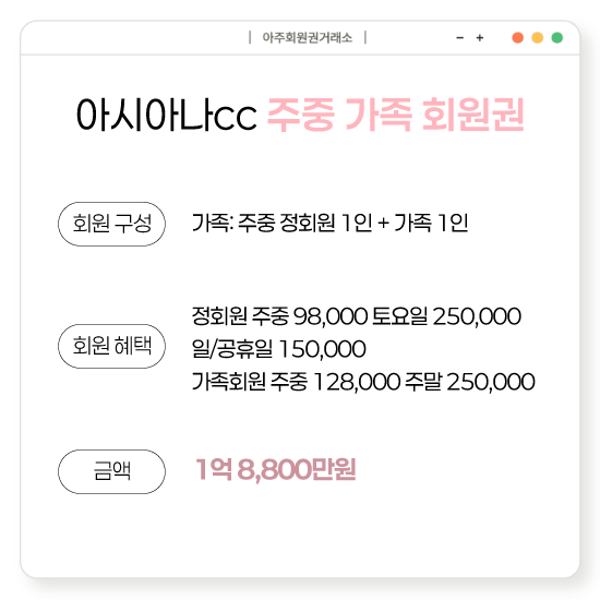 %25EC%2595%2584%25EC%258B%259C%25EC%2595%2584%25EB%2582%2598cc%25EC%25A3%25BC%25EC%25A4%2591%25EA%25B0%2580%25EC%25A1%25B1%25ED%259A%258C%25EC%259B%2590%25EA%25B6%258C.png