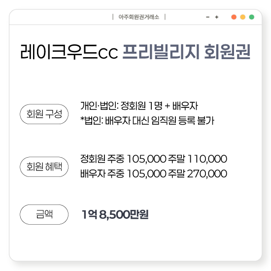 %25EB%25A0%2588%25EC%259D%25B4%25ED%2581%25AC%25EC%259A%25B0%25EB%2593%259Ccc%25EB%25B6%2584%25EB%258B%25B4%25EA%25B8%2588%25ED%259A%258C%25EC%259B%2590%25EA%25B6%258C.png