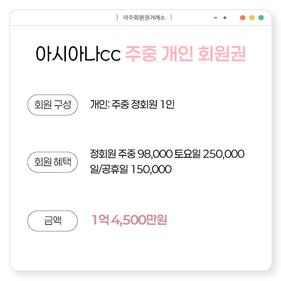 %25EC%2595%2584%25EC%258B%259C%25EC%2595%2584%25EB%2582%2598cc%25EC%25A3%25BC%25EC%25A4%2591%25EA%25B0%259C%25EC%259D%25B8%25ED%259A%258C%25EC%259B%2590%25EA%25B6%258C.png