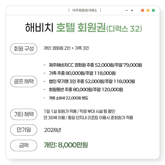 %25EC%25A0%259C%25EC%25A3%25BC%25ED%2595%25B4%25EB%25B9%2584%25EC%25B9%2598%2528%25ED%2598%25B8%25ED%2585%2594%25C2%25B7%25EB%25A6%25AC%25EC%25A1%25B0%25ED%258A%25B8%25ED%259A%258C%25EC%259B%2590%25EA%25B6%258C%2529.jpg