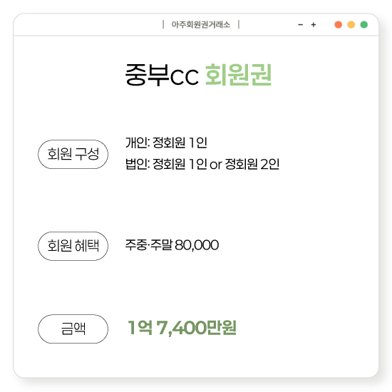 %25EC%25A4%2591%25EB%25B6%2580cc%25ED%259A%258C%25EC%259B%2590%25EA%25B6%258C.png
