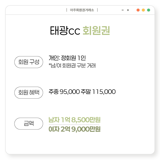 %25ED%2583%259C%25EA%25B4%2591cc%25EB%2582%25A8%25EC%2597%25AC%25ED%259A%258C%25EC%259B%2590%25EA%25B6%258C.png