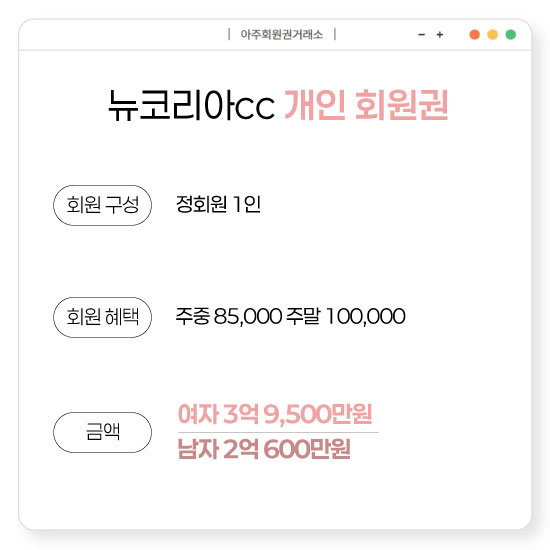 %25EB%2589%25B4%25EC%25BD%2594%25EB%25A6%25AC%25EC%2595%2584cc%25ED%259A%258C%25EC%259B%2590%25EA%25B6%258C.jpg
