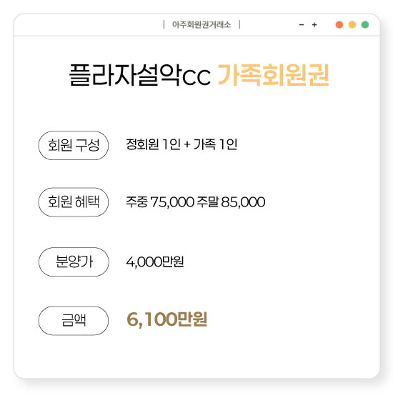 %25ED%2594%258C%25EB%259D%25BC%25EC%259E%2590%25EC%2584%25A4%25EC%2595%2585cc%25EA%25B0%2580%25EC%25A1%25B1%25ED%259A%258C%25EC%259B%2590%25EA%25B6%258C.jpg