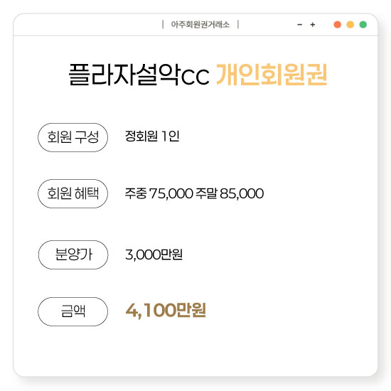 %25ED%2594%258C%25EB%259D%25BC%25EC%259E%2590%25EC%2584%25A4%25EC%2595%2585cc%25EA%25B0%259C%25EC%259D%25B8%25ED%259A%258C%25EC%259B%2590%25EA%25B6%258C.jpg