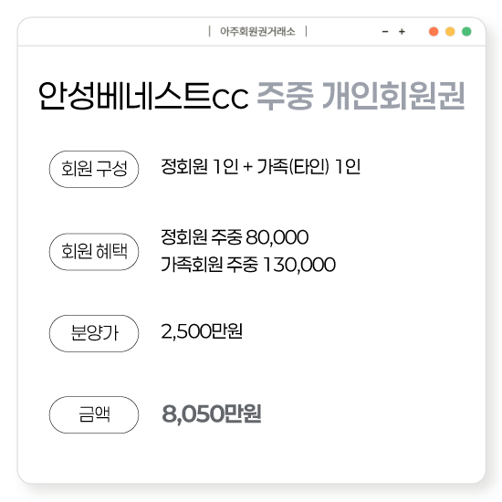 %25EC%2595%2588%25EC%2584%25B1%25EB%25B2%25A0%25EB%2584%25A4%25EC%258A%25A4%25ED%258A%25B8cc%25EC%25A3%25BC%25EC%25A4%2591%25ED%259A%258C%25EC%259B%2590%25EA%25B6%258C.png