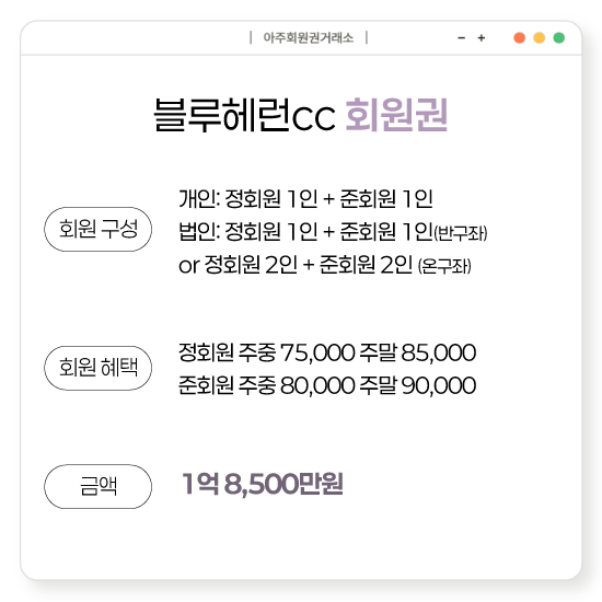 %25EB%25B8%2594%25EB%25A3%25A8%25ED%2597%25A4%25EB%259F%25B0cc%25ED%259A%258C%25EC%259B%2590%25EA%25B6%258C.png