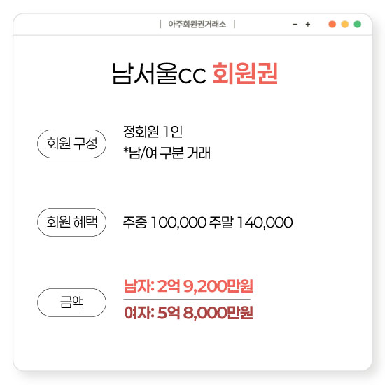 %25EB%2582%25A8%25EC%2584%259C%25EC%259A%25B8cc%25ED%259A%258C%25EC%259B%2590%25EA%25B6%258C.jpg