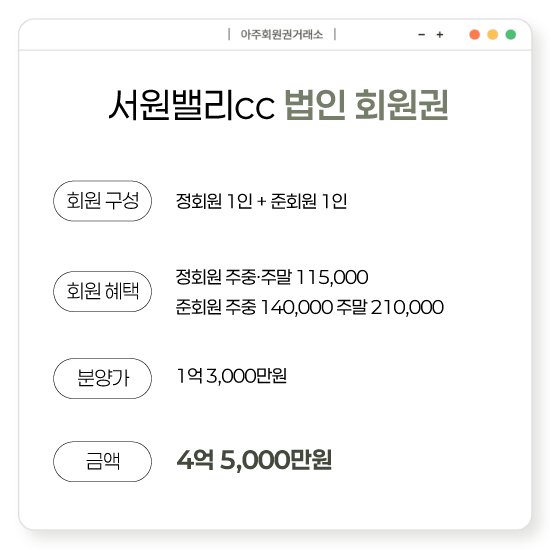 %25EC%2584%259C%25EC%259B%2590%25EB%25B0%25B8%25EB%25A6%25ACcc%25EB%25B2%2595%25EC%259D%25B8%25ED%259A%258C%25EC%259B%2590%25EA%25B6%258C.png
