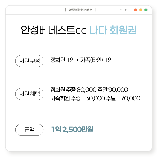 %25EC%2595%2588%25EC%2584%25B1%25EB%25B2%25A0%25EB%2584%25A4%25EC%258A%25A4%25ED%258A%25B8cc%25EB%2582%2598%25EB%258B%25A4%25ED%259A%258C%25EC%259B%2590%25EA%25B6%258C%2528%25EA%25B0%259C%25EC%259D%25B8%2529.png