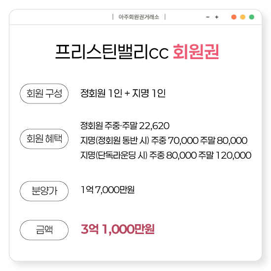 %25ED%2594%2584%25EB%25A6%25AC%25EC%258A%25A4%25ED%258B%25B4%25EB%25B0%25B8%25EB%25A6%25ACcc%25ED%259A%258C%25EC%259B%2590%25EA%25B6%258C.png