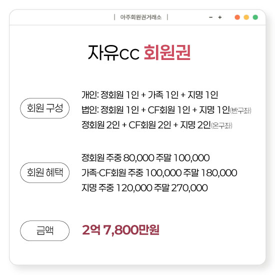 %25EC%259E%2590%25EC%259C%25A0cc%25ED%259A%258C%25EC%259B%2590%25EA%25B6%258C.jpg