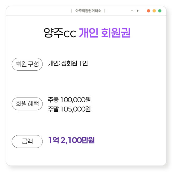 %25EC%2596%2591%25EC%25A3%25BCcc%25EA%25B0%259C%25EC%259D%25B8%25ED%259A%258C%25EC%259B%2590%25EA%25B6%258C.jpg
