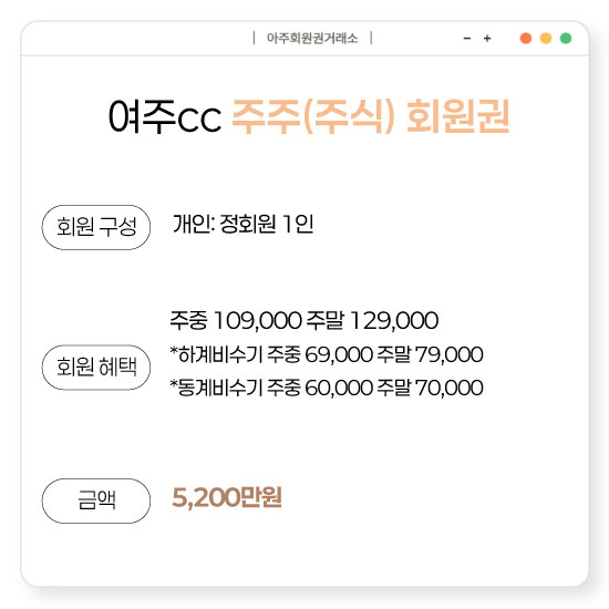 %25EC%2597%25AC%25EC%25A3%25BCcc%25EC%25A3%25BC%25EC%258B%259D%25ED%259A%258C%25EC%259B%2590%25EA%25B6%258C.jpg