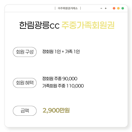 %25ED%2595%259C%25EB%25A6%25BC%25EA%25B4%2591%25EB%25A6%2589cc%25EC%25A3%25BC%25EC%25A4%2591%25EA%25B0%2580%25EC%25A1%25B1%25ED%259A%258C%25EC%259B%2590%25EA%25B6%258C.jpg