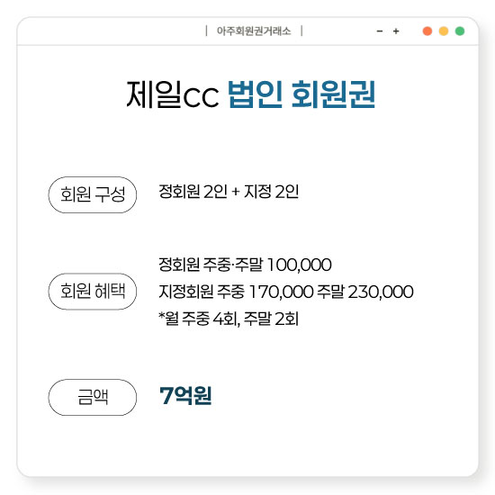 %25EC%25A0%259C%25EC%259D%25BCcc%25EB%25B2%2595%25EC%259D%25B8%25ED%259A%258C%25EC%259B%2590%25EA%25B6%258C.jpg