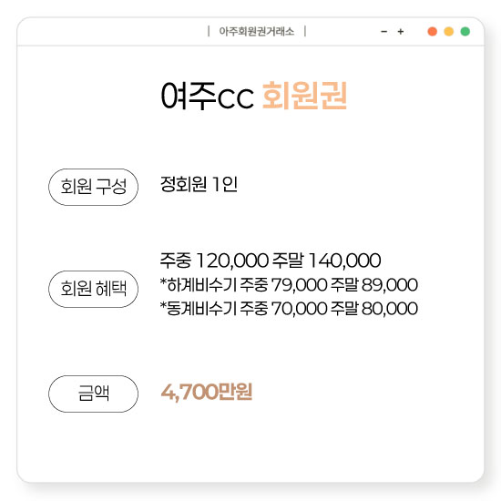 %25EC%2597%25AC%25EC%25A3%25BCcc%25ED%259A%258C%25EC%259B%2590%25EA%25B6%258C.jpg