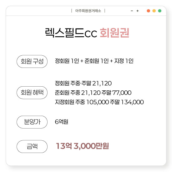 %25EB%25A0%2589%25EC%258A%25A4%25ED%2595%2584%25EB%2593%259Ccc%25ED%259A%258C%25EC%259B%2590%25EA%25B6%258C.jpg