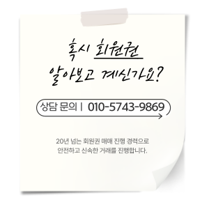 %255B%25EC%2595%2584%25EC%25A3%25BC%255D-%25EA%25B3%25B5%25EC%259A%25A9%25ED%258F%25B0-%25EC%25A4%2591%25EA%25B0%2584-%25EC%25A0%2584%25ED%2599%2594-003.png