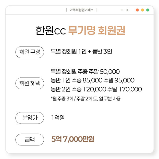 %25ED%2595%259C%25EC%259B%2590cc%25EB%25AC%25B4%25EA%25B8%25B0%25EB%25AA%2585%2528%25EB%25B6%25841%25EC%2596%25B5%2529.jpg